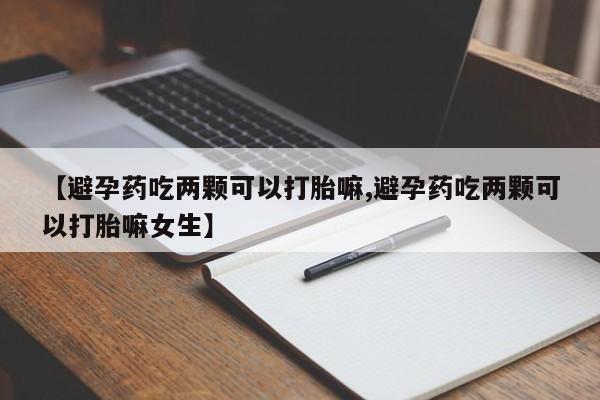 第260页