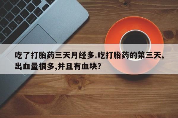 第242页