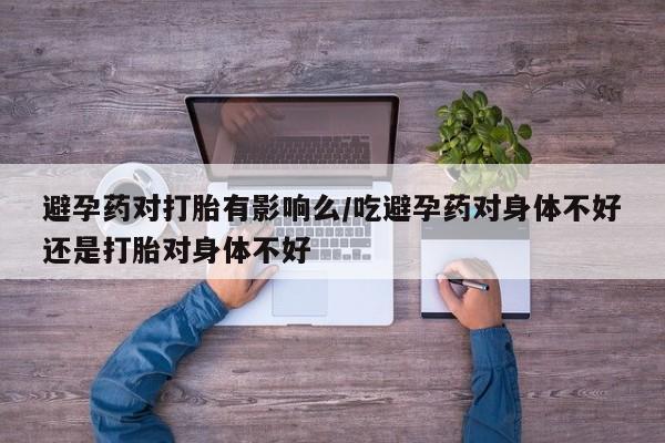 卖打胎药的微信资讯